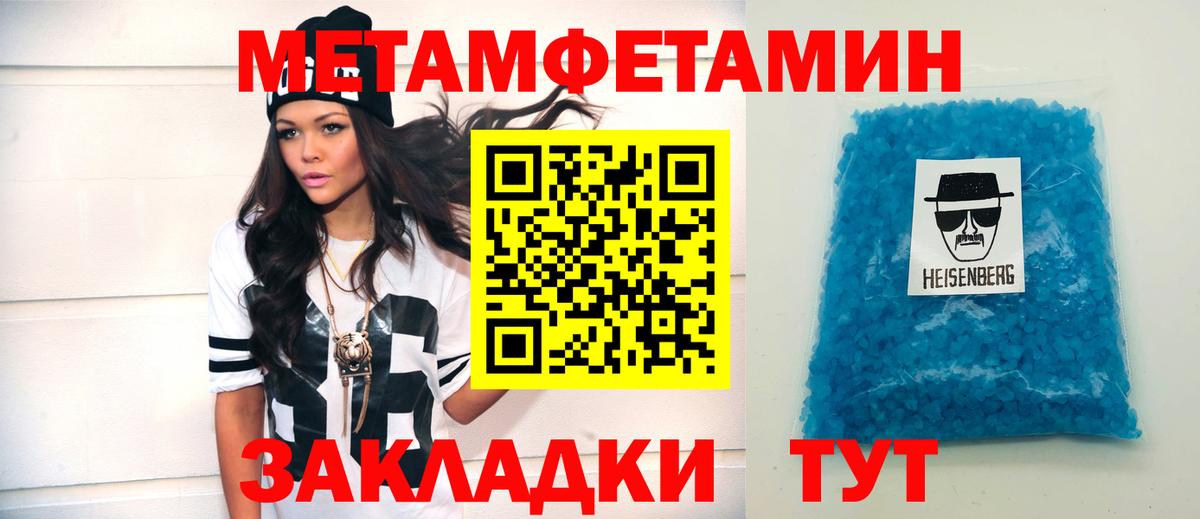 АМФЕТАМИН Premium Черкесск