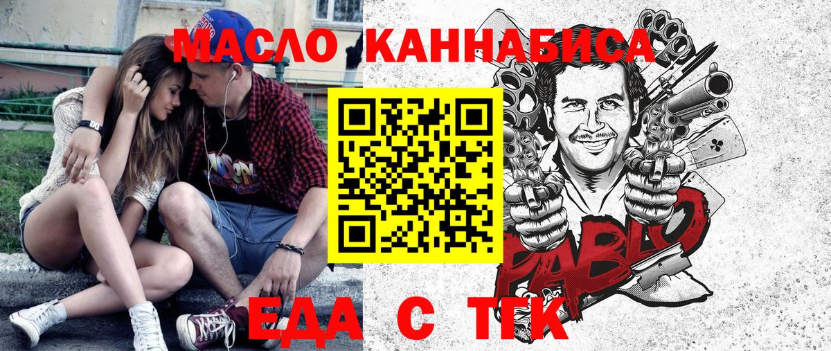 Canna-Cookies марихуана  Вход с VPN  Черкесск 