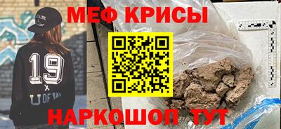 амфетамин Будённовск