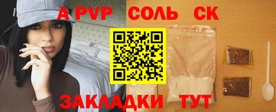 амфетамин Будённовск