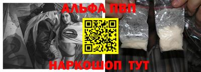 амфетамин Будённовск