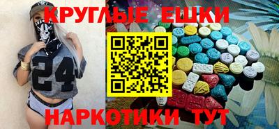 амфетамин Будённовск