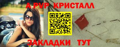 амфетамин Будённовск