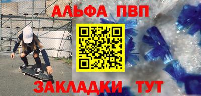 a pvp Бугуруслан