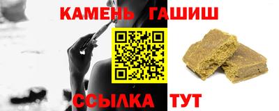 амфетамин Будённовск