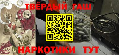 амфетамин Будённовск