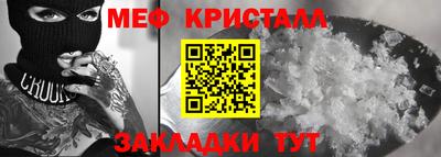амфетамин Будённовск