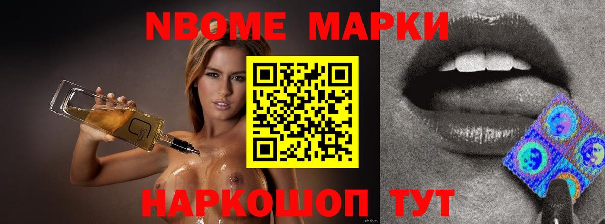 ЛСД экстази ecstasy Черкесск